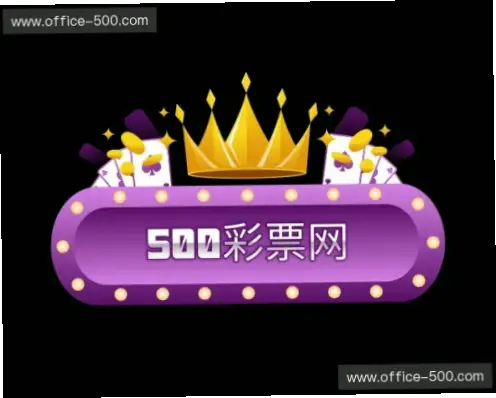 足球彩票网500放心mq81䓦com真假辨别指南