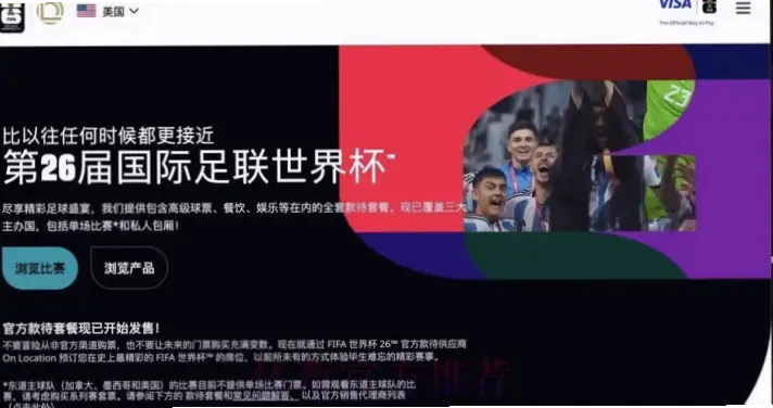 足球 竞猜 网站｜足球竞猜网站怎么选？新手避坑指南